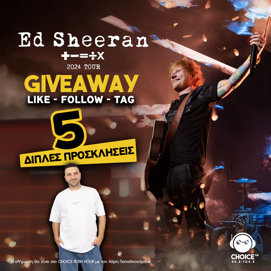 DIAGONISMOS ED SHEERAN.png